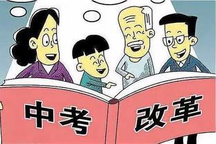 詹俊谈马宁主哨亚洲杯决赛：希望从另一个层面提升中超水准